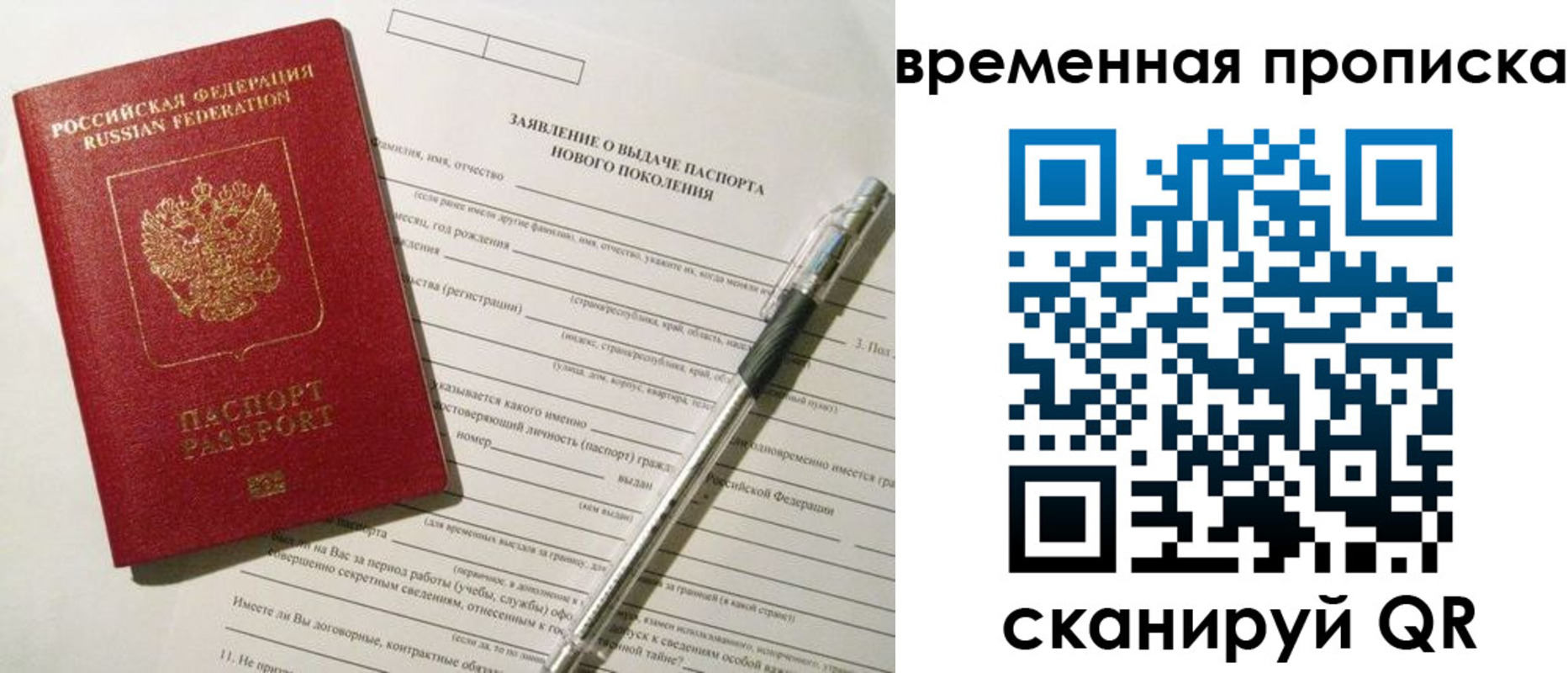 прописка иностранных граждан в Анжеро-Судженске